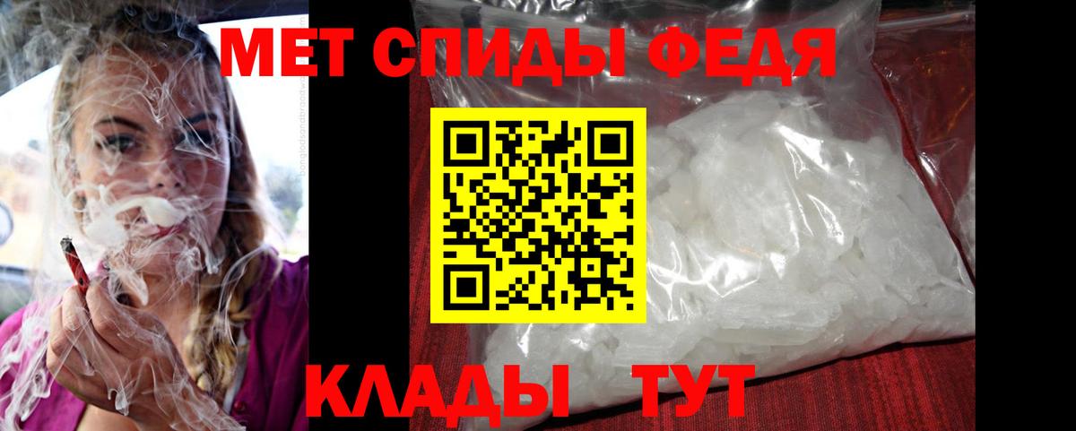 АМФ  Вход с VPN  Алапаевск  Amphetamine Розовый 