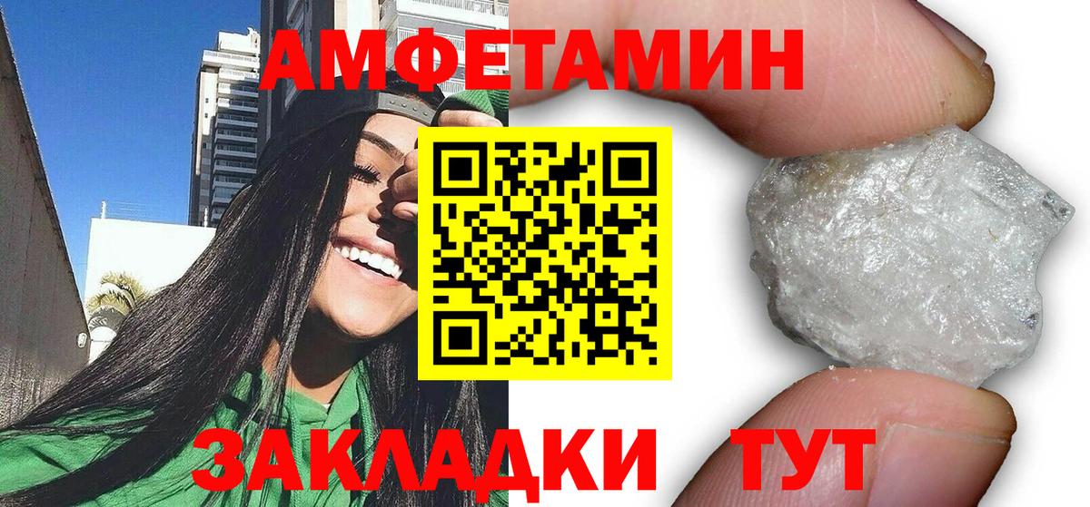 Альфа ПВП СК   Cocaine  Экстази  АМФЕТАМИН   Алапаевск  Гашиш  Меф МЯУ МЯУ   Каннабис  Вход с VPN  Меф 