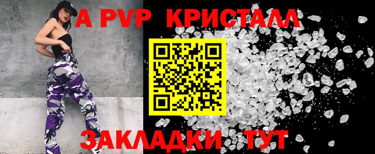 А ПВП СК КРИС Алапаевск