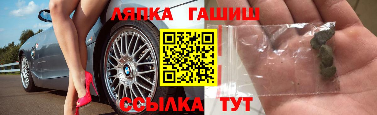 ГАШ Изолятор Алапаевск