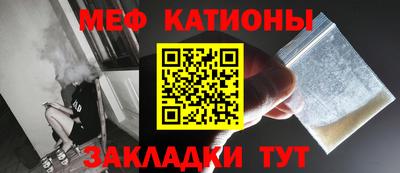 индика Славянск-на-Кубани