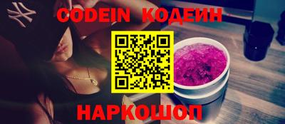 шишки Сланцы
