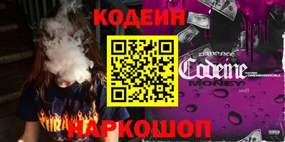 индика Славянск-на-Кубани
