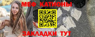 шишки Сланцы