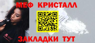 шишки Сланцы