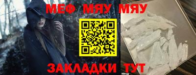 индика Славянск-на-Кубани
