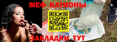шишки Сланцы
