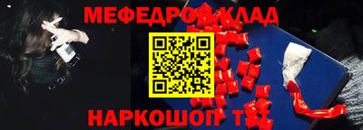 индика Славянск-на-Кубани