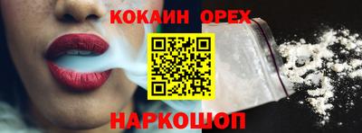 MDMA Premium VHQ Славгород