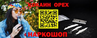 шишки Сланцы