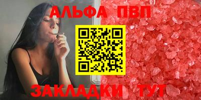 MDMA Premium VHQ Славгород