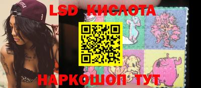 индика Славянск-на-Кубани