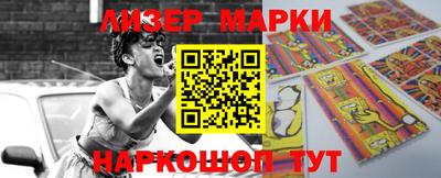 шишки Сланцы