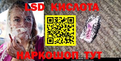индика Славянск-на-Кубани