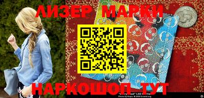 шишки Сланцы