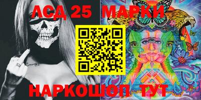 индика Славянск-на-Кубани