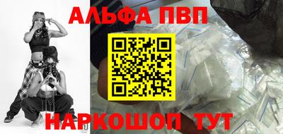 шишки Сланцы