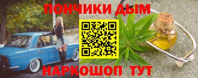 индика Славянск-на-Кубани
