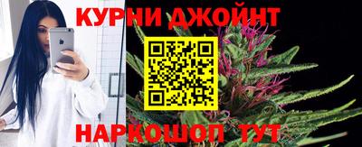 индика Славянск-на-Кубани