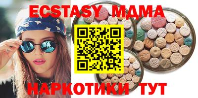 MDMA Premium VHQ Славгород