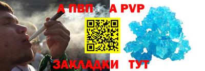 шишки Сланцы