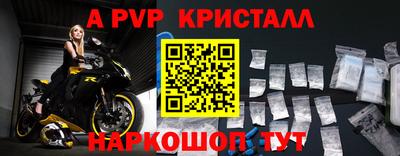 шишки Сланцы
