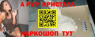 MDMA Premium VHQ Славгород
