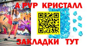 MDMA Premium VHQ Славгород