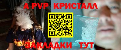 шишки Сланцы