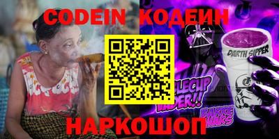 шишки Сланцы