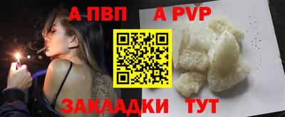 шишки Сланцы