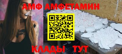 индика Славянск-на-Кубани