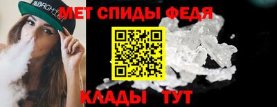 шишки Сланцы