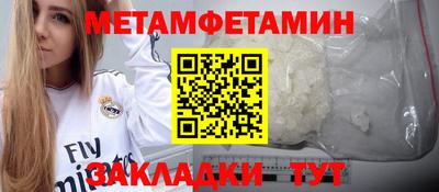 индика Славянск-на-Кубани