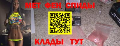 MDMA Premium VHQ Славгород