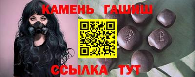 шишки Сланцы
