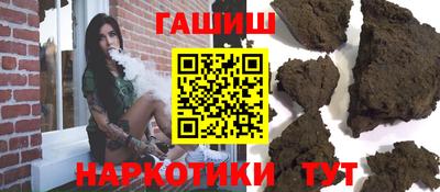 индика Славянск-на-Кубани