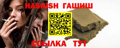 индика Славянск-на-Кубани