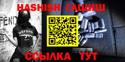 индика Славянск-на-Кубани