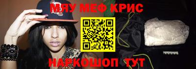 MDMA Premium VHQ Славгород