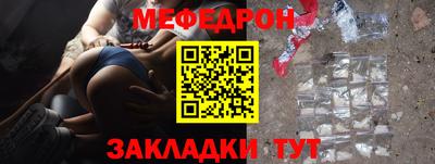 шишки Сланцы