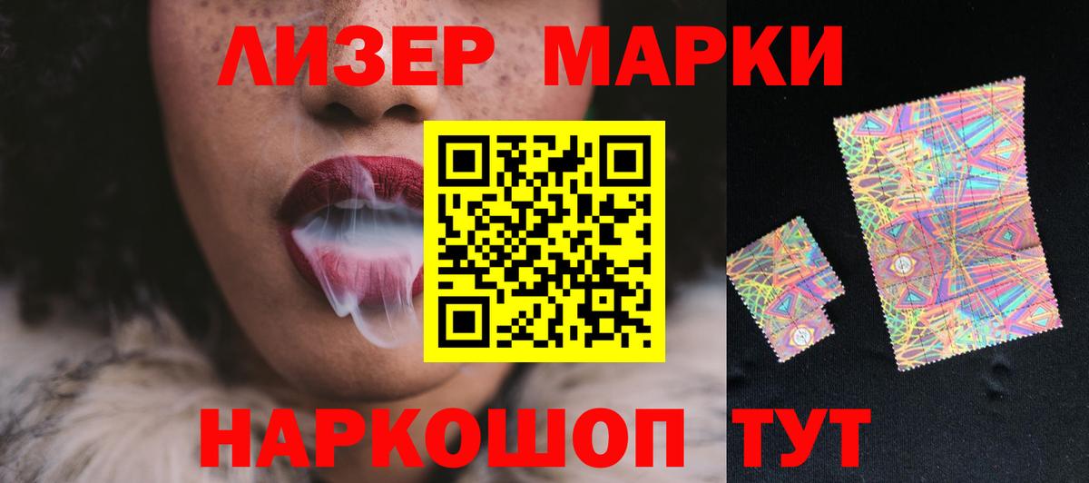 Алапаевск  LSD-25 экстази кислота  Вход с VPN 
