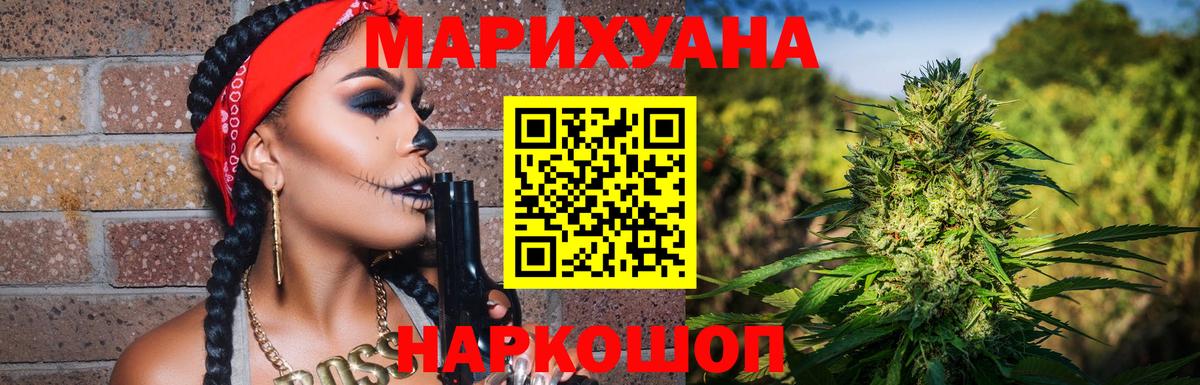 Марихуана индика  Вход с VPN  Алапаевск  Каннабис SATIVA & INDICA  Канабис MAZAR 